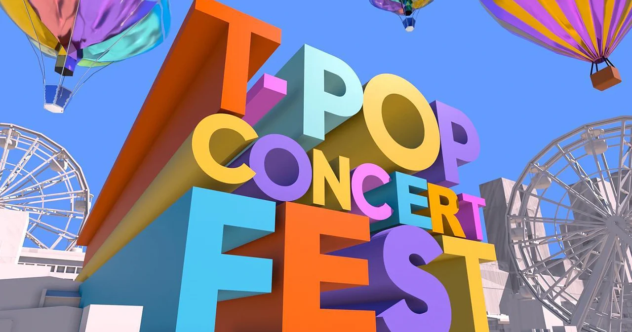 เตรียมระเบิดความมันส์ไปกับศิลปินไทยในงาน ‘T-POP Concert Fest’ 29-30 ตุลาคมนี้