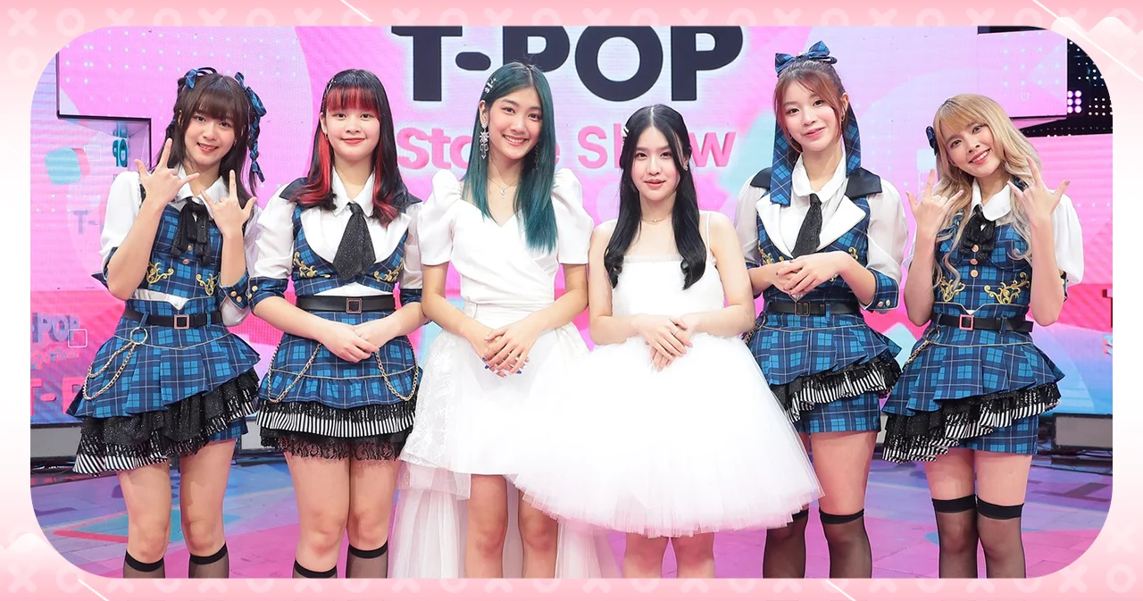 ‘CGM48’ แจกความสดใสผ่านโชว์บน T-POP STAGE SHOW EP.42