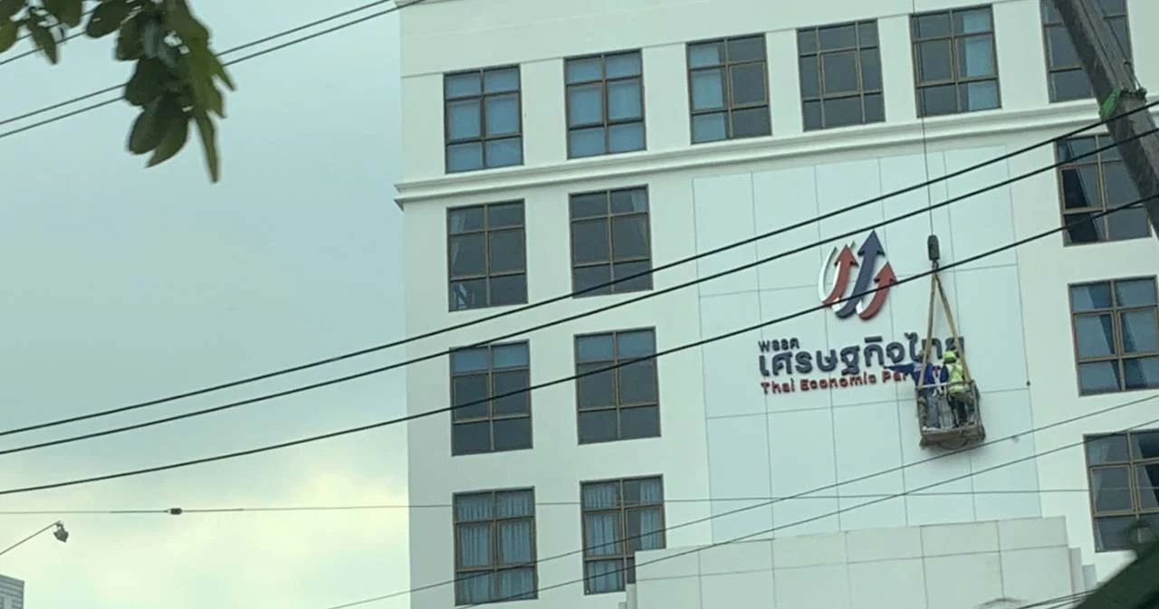 พรรคเศรษฐกิจไทย เตรียมเปิดที่ทำการพรรคหลังใหม่