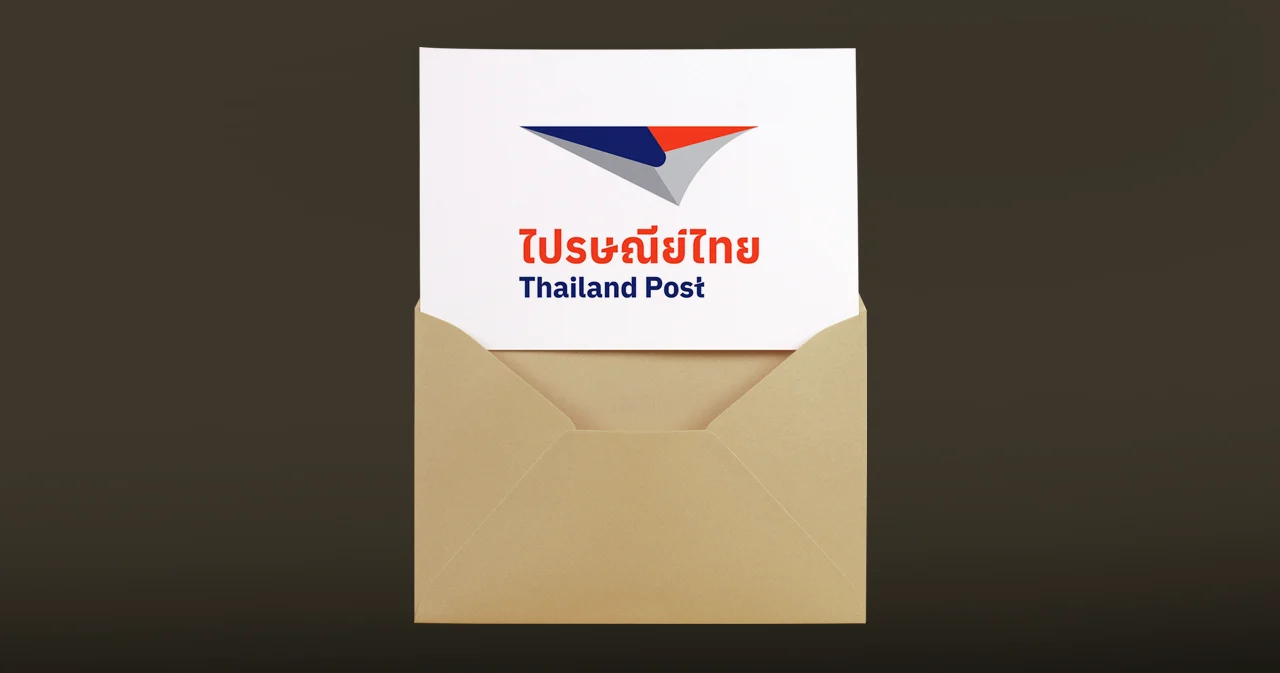 ‘ไปรษณีย์ไทย’ แจงขึ้นค่าส่งในรอบ 18 ปี เพราะสภาพเศรษฐกิจ-ต้นทุน