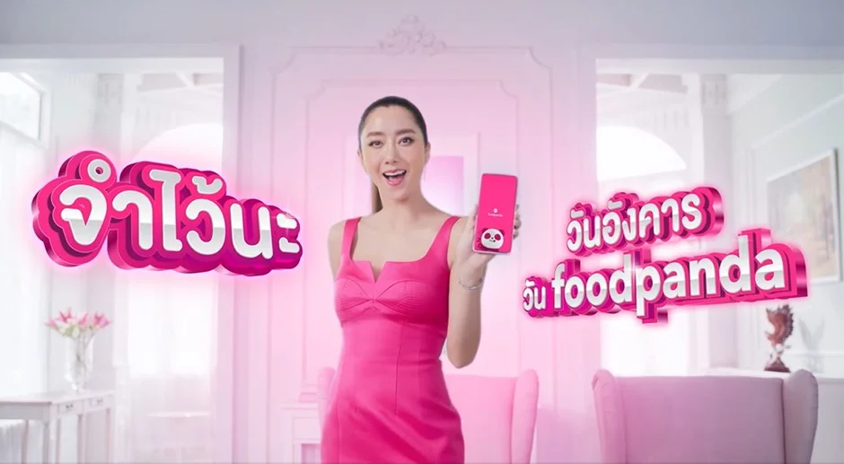 หนังโฆษณาร้าย ๆ ผ่านบทนางร้ายสุดแซ่บ “จำไว้นะ foodpanda ลดอลังทุกวันอังคาร” ดันแคมเปญ #วันอังคารวันfoodpanda