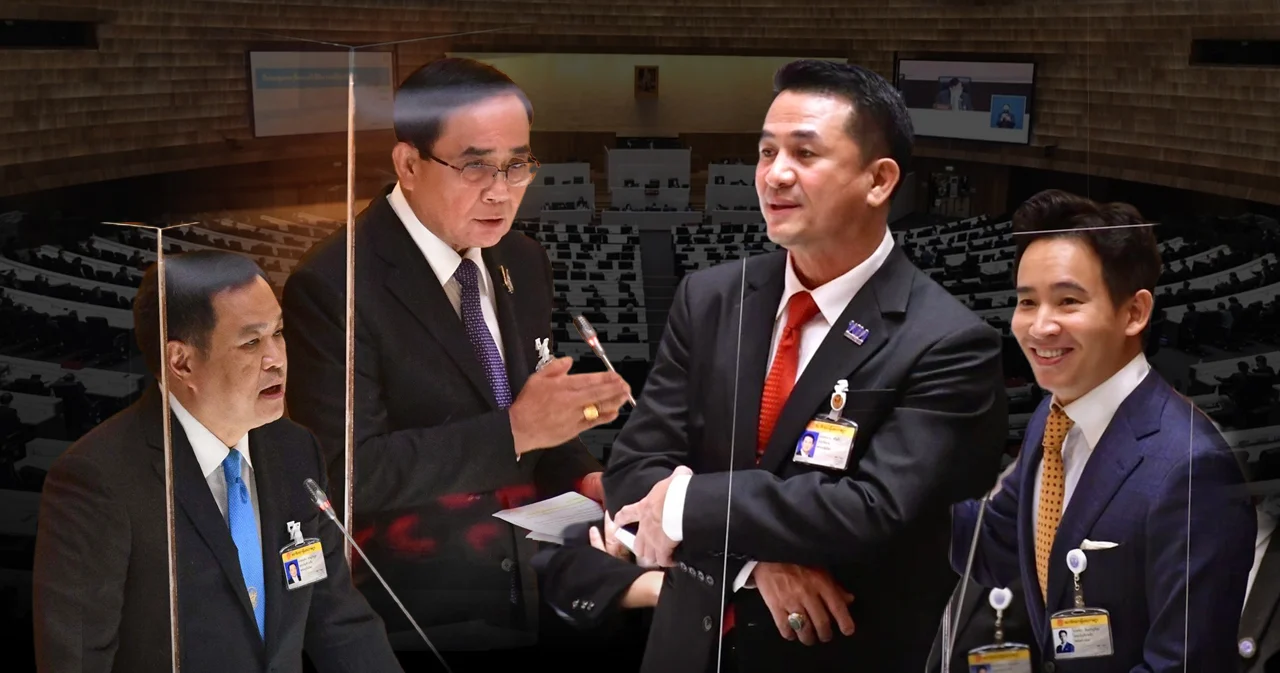 จับตาอภิปรายไม่ไว้วางใจ ครั้งสุดท้ายรัฐบาล ‘พล.อ.ประยุทธ์’