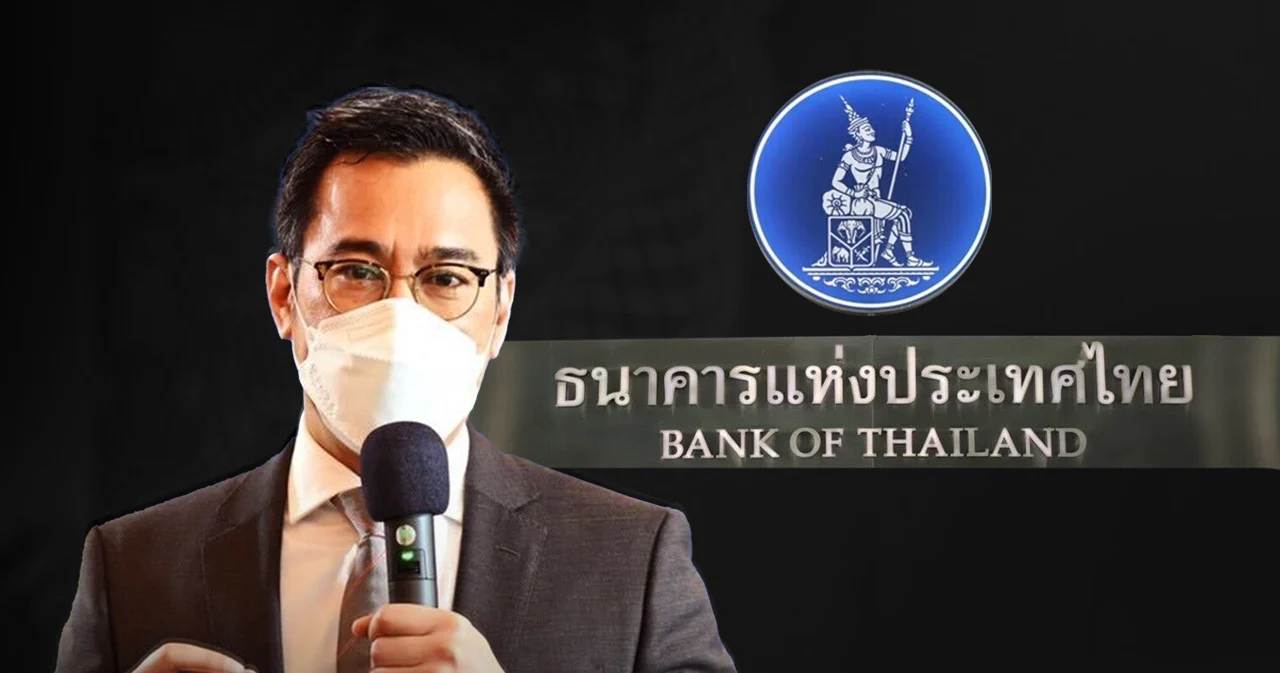 แบงก์ชาติเผย ‘ขึ้นดอกเบี้ยครั้งเดียวไม่จบ’ ยอมรับกนง.อาจประชุมนอกรอบ หากเงินเฟ้อไม่ลงตามเป้าหมาย