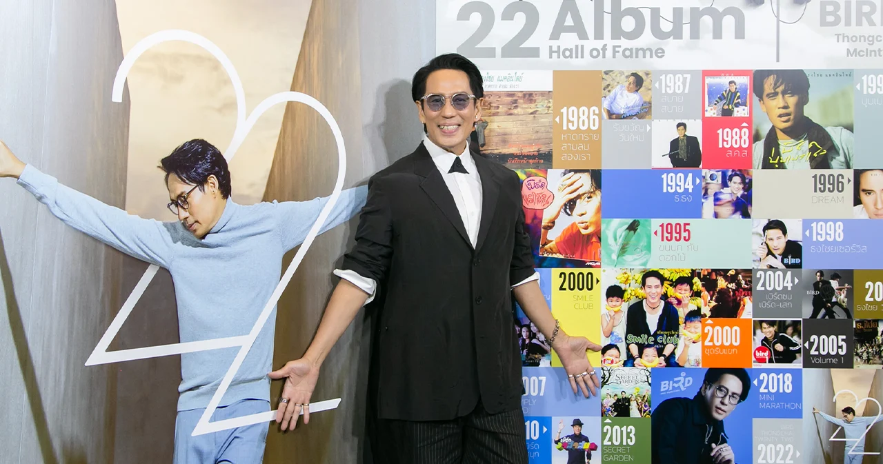 อัดแน่นความสนุกแห่งปี ‘เบิร์ด ธงไชย’ เปิด ‘โปรดี ปี 22’