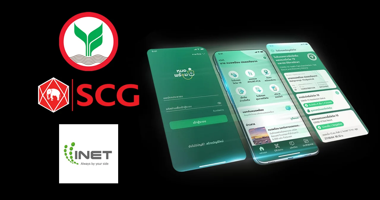 กระทรวงสาธารณสุข ดึงเอกชนร่วมพัฒนาหมอพร้อมให้เป็น Digital Health Platform