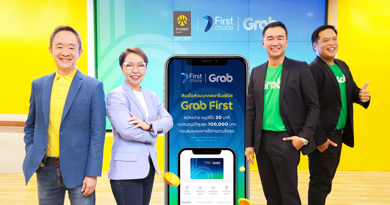 ‘กรุงศรี-แกร็บ’ เปิดตัว Grab First Personal Loan บุกตลาดสินเชื่อรายย่อย