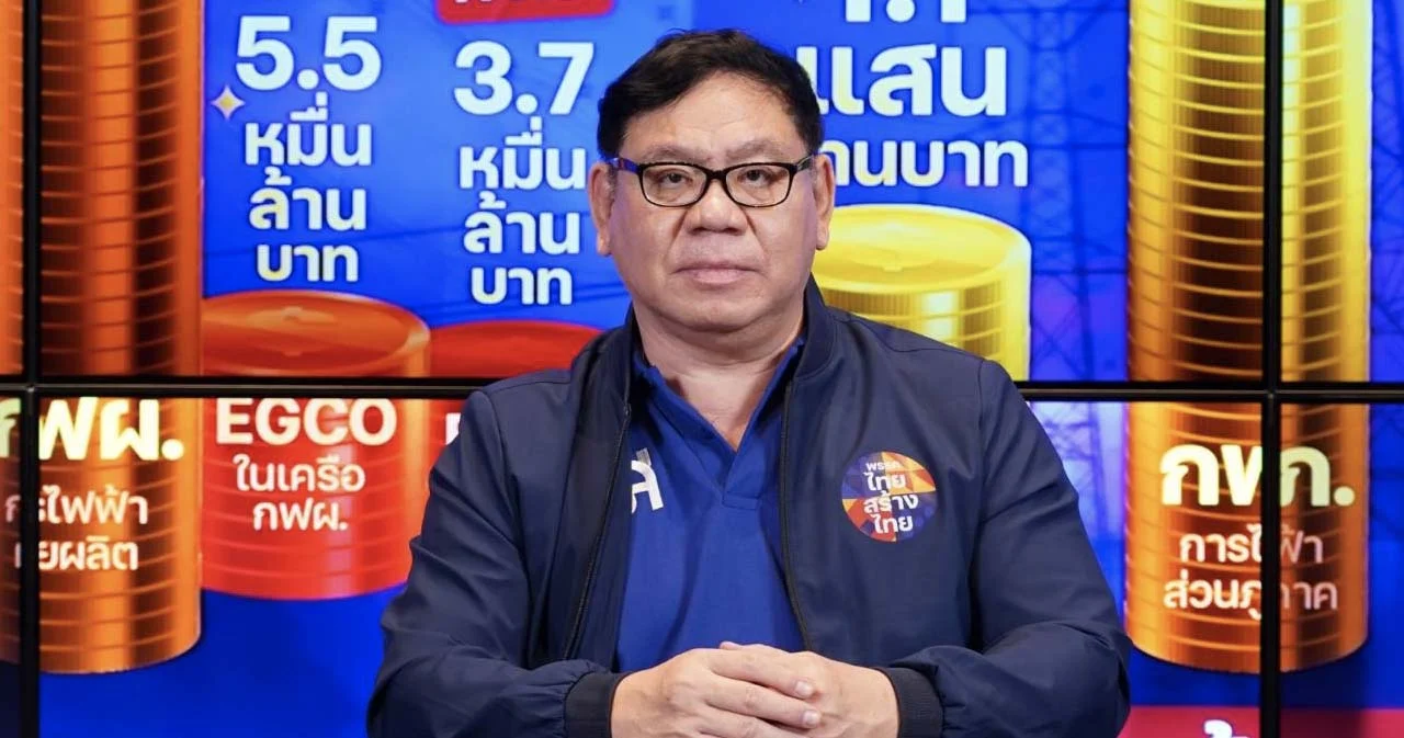 ไทยสร้างไทย ชี้ค่าไฟงวดใหม่พุ่งสูงเป็นประวัติการณ์ แนะ 3 แนวทางรัฐเร่งช่วยประชาชน