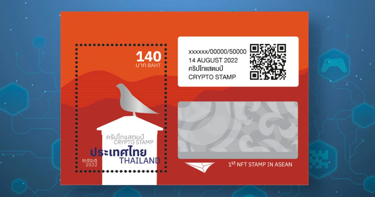 ไปรษณีย์ไทยรุกตลาด NFT เปิดจองแสตมป์ชุด ‘คริปโทแสตมป์’ ครั้งแรกในอาเซียน