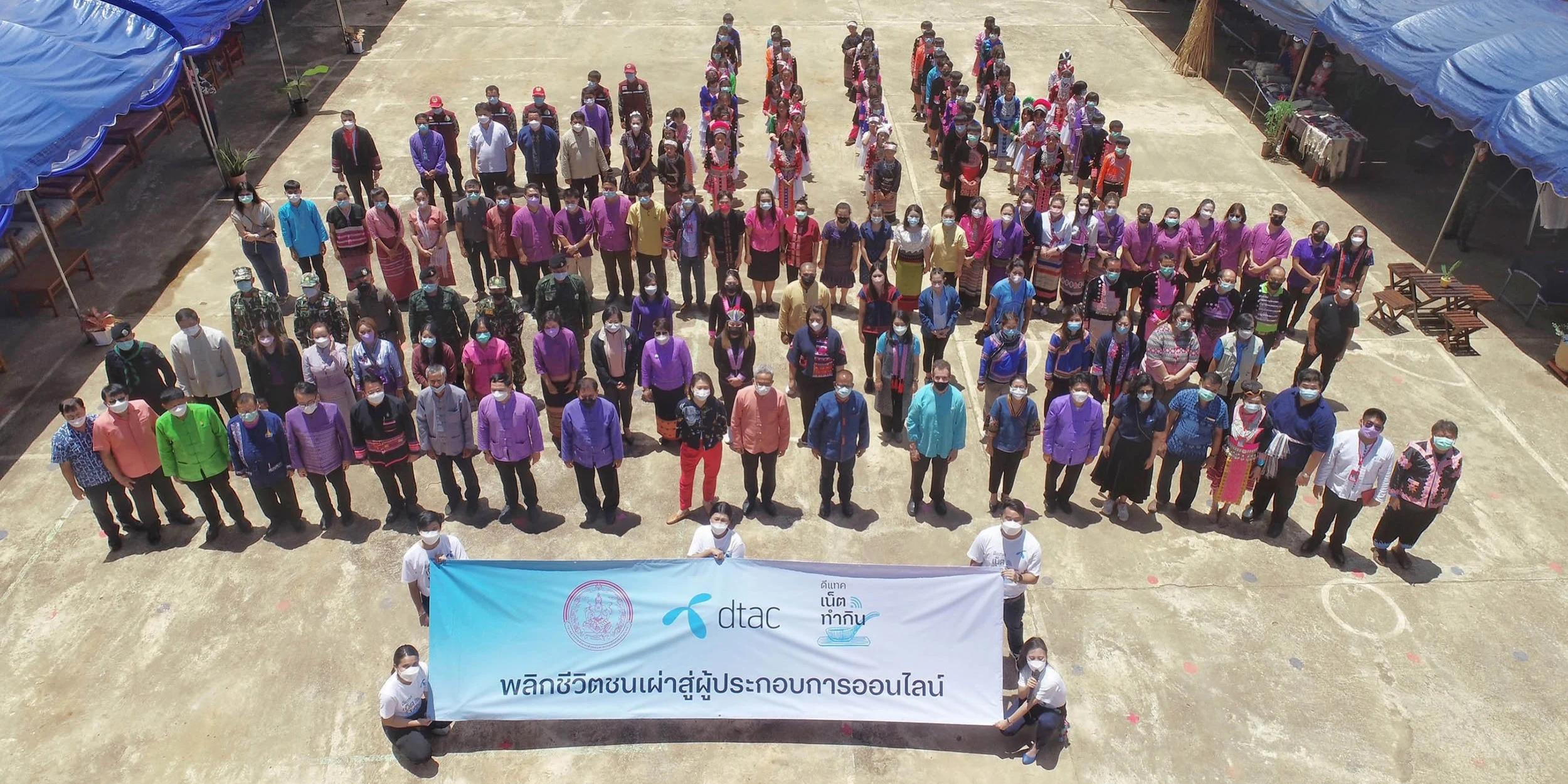 พม. จับมือดีแทค เน็ตทำกิน ชูดิจิทัลเชื่อมต่อภูมิปัญญานำร่อง 24 หมู่บ้าน 7 กลุ่มชนเผ่าพื้นเมืองพื้นที่สูง ตั้งเป้าเพิ่มรายได้สูงสุด 50%
