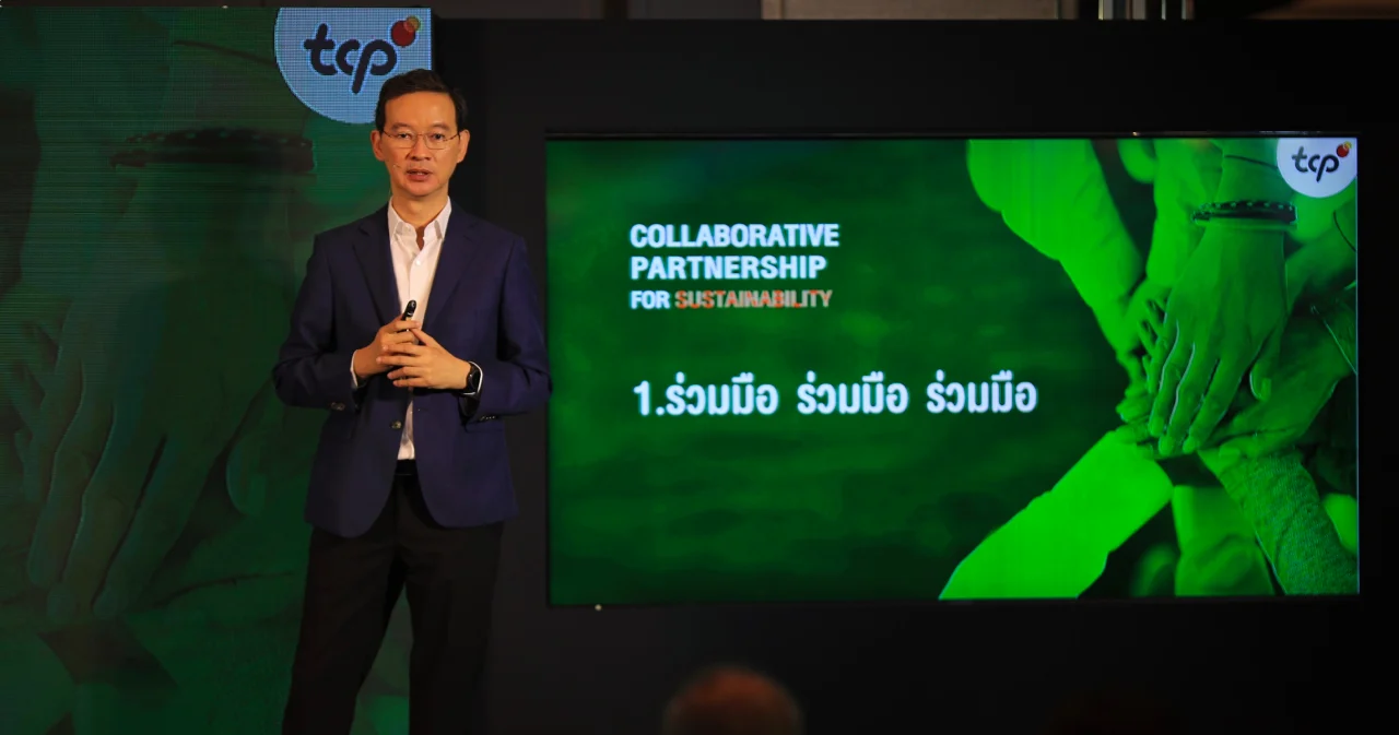 กลุ่มธุรกิจ TCP ผนึกกำลังพันธมิตรขับเคลื่อนโลก สู่วันพรุ่งนี้ที่ดีกว่า ผ่านเวทีเสวนา ‘ปลุกพลังความร่วมมือสู่เป้าหมายความยั่งยืน’