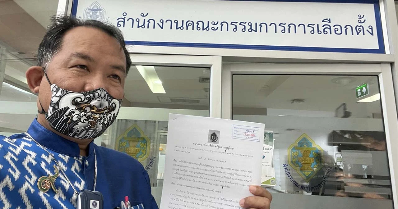 ‘ศรีสุวรรณ’ เตรียมร้อง กกต.ต่อ ป.ป.ช. หลังไม่ส่งคำร้องตีความวาระนายกฯ 8 ปี 