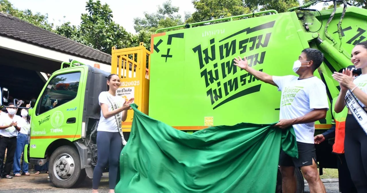 ‘ชัชชาติ’ เปิดตัวโครงการไม่เทรวม หนุนแยกขยะเศษอาหาร นำร่องใน 3 เขต ปทุมวัน พญาไท หนองแขม 