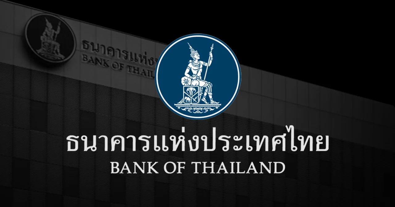 แบงก์ชาติสั่งปรับ 4 บริษัทบริหารหนี้ แอบปล่อยกู้กรรมการกับผู้ถือหุ้น