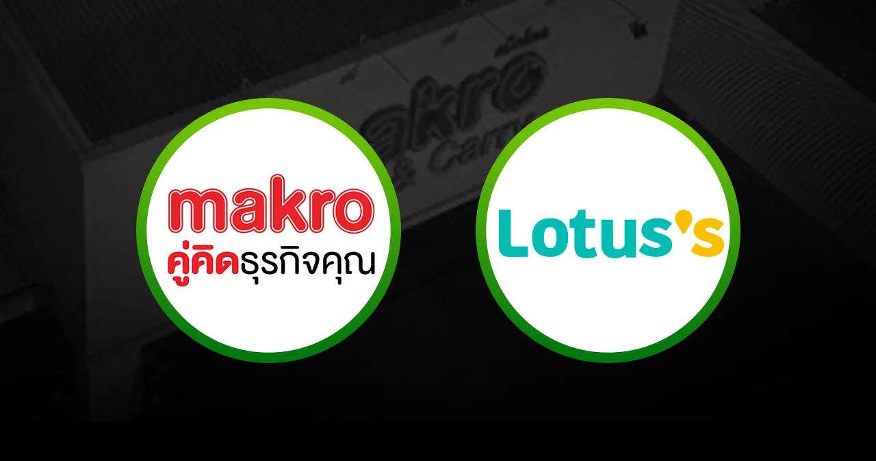 ‘แม็คโคร-โลตัส’ ผนึกกำลัง ธุรกิจค้าส่งค้าปลีกหัวใจสีเขียว เดินหน้าติดโซลาร์เซลล์ ใช้พลังงานสะอาด