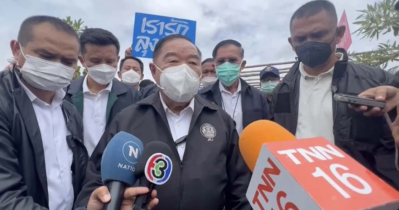 ‘ประวิตร’ ยันไม่ส่งผู้สมัครเขตซ้ำกับพรรคเศรษฐกิจไทย 
