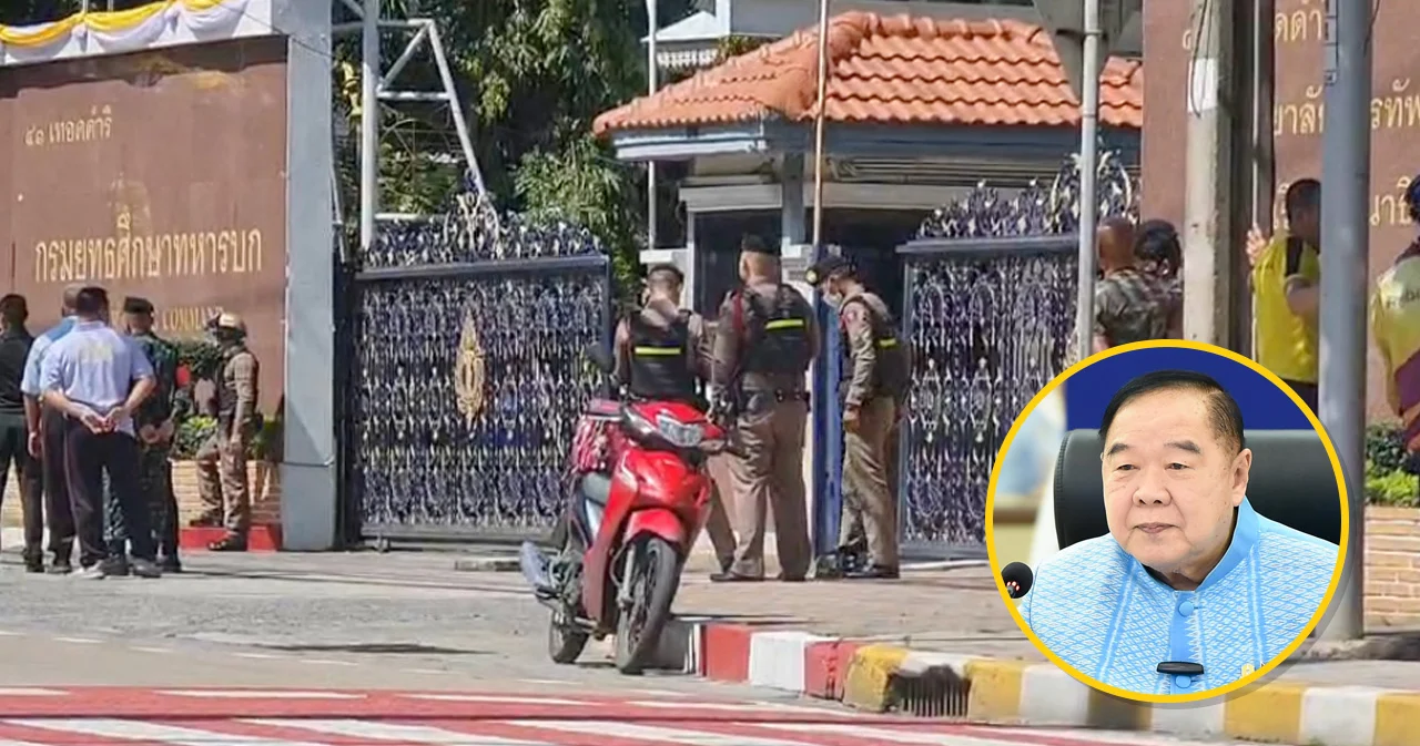 ‘พล.อ.ประวิตร’ ยังไม่ทราบปมก่อเหตุยิงในกรมยุทธศึกษาทหารบก