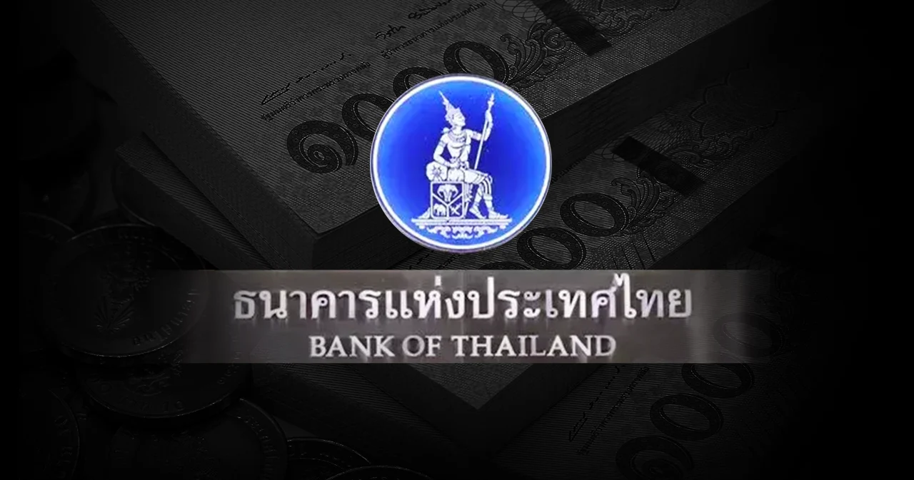 แบงก์ชาติอธิบาย 3 เหตุผล ทุนสำรองไทยฮวบ 1.3 ล้านล้าน