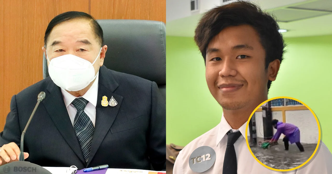‘พล.อ.ประวิตร’ ชื่นชม ‘น้องบาส’ กล้าหาญ มีสติ ช่วยผู้ถูกไฟดูดจากน้ำท่วม 