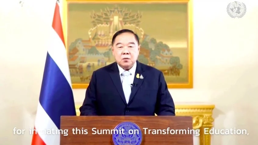 พล.อ.ประวิตร แถลง TES 2022 ย้ำความเสมอภาคทางการศึกษา