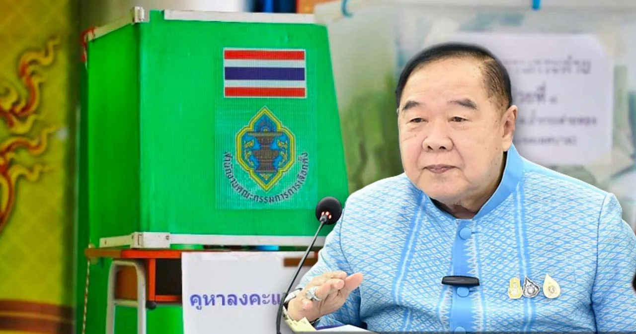 ‘ประวิตร’ บอก ไทม์ไลน์ กกต.เรื่องเลือกตั้งเป็นเรื่องอนาคต ปัดแทรกแซงค่าเงินบาท 