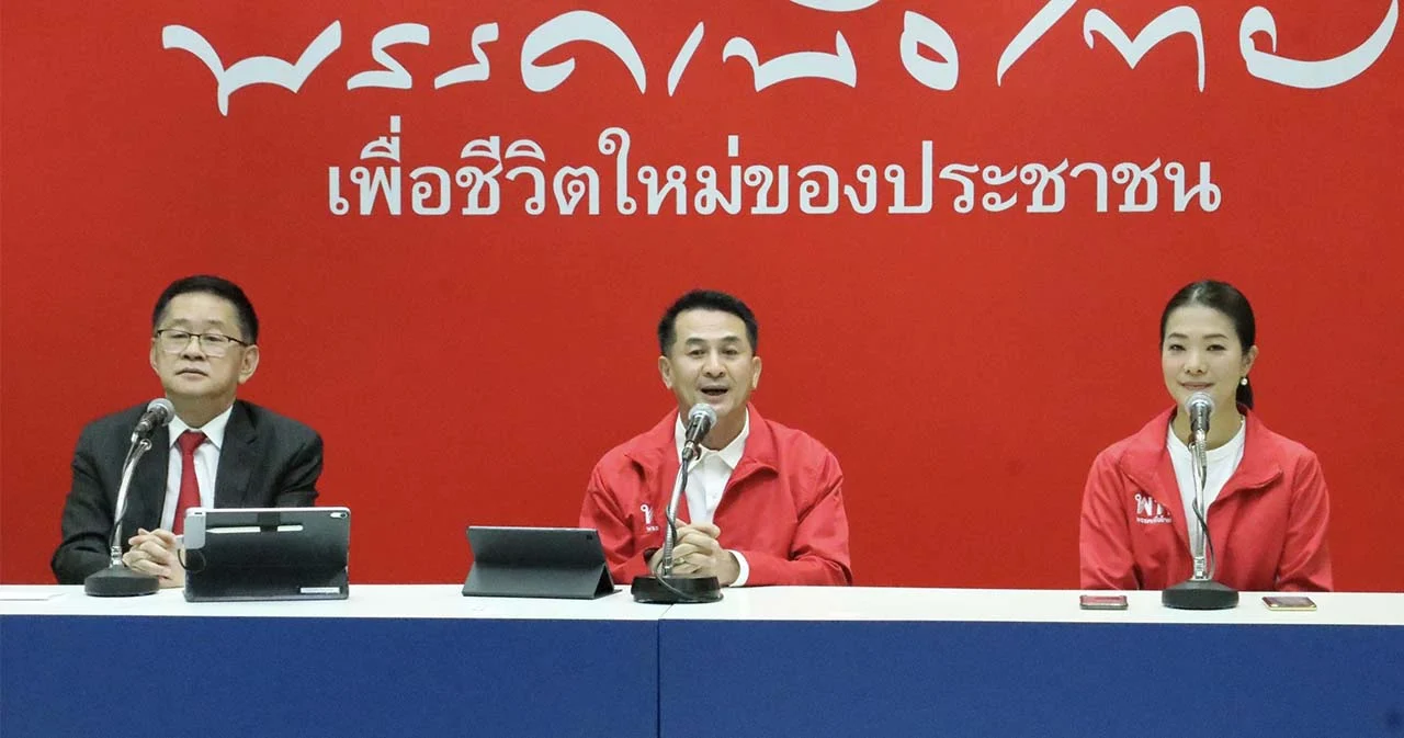 ‘เพื่อไทย’ ขอบคุณชาวร้อยเอ็ด  ชนะเลือกตั้งนายกอบจ. แบบแลนด์สไลด์  ชี้ประชาชนต้องการเปลี่ยนแปลง