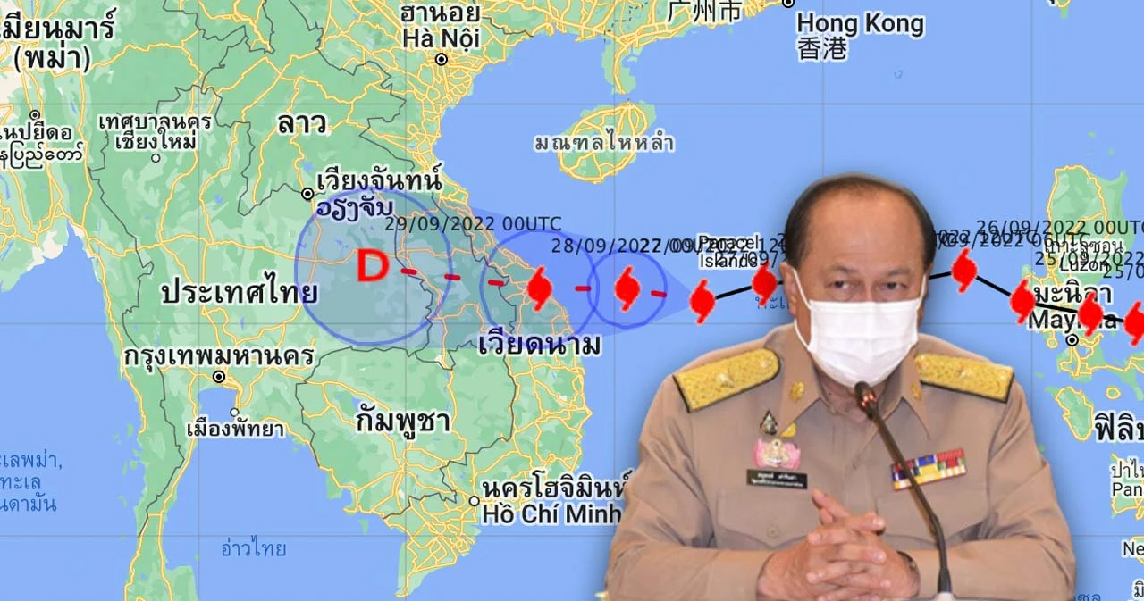 มท.1 สั่งการด่วนทุกจังหวัดตั้งศูนย์บัญชาการเหตุการณ์ เตรียมความพร้อมรับพายุ ‘โนรู’