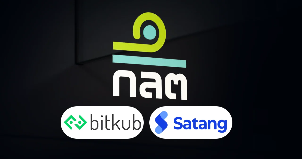 ก.ล.ต.ให้อัยการฟ้อง Bitkub และ Satang ข้อหาสร้างวอลุ่มเทียมบนกระดาน