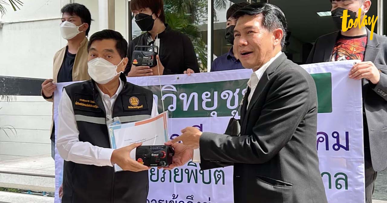 ดีเจวิทยุชุมชนขออย่าด้อยค่า ‘วิทยุทรานซิสเตอร์’ ให้กำลังใจ ‘พล.อ. ...