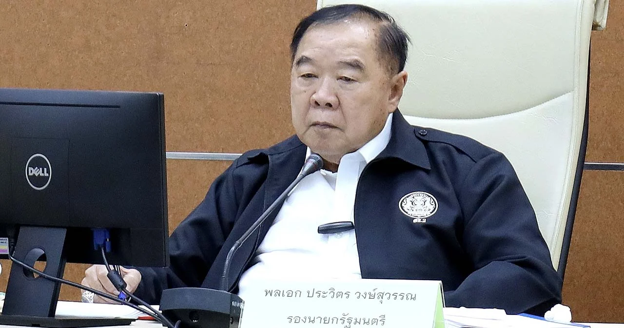 ‘ประวิตร’ กำชับหน่วยงานความมั่นคง เข้มเจ้าหน้าที่รัฐครอบครองอาวุธ  ที่มีอาการป่วย-เครียด-ติดยาเสพติด