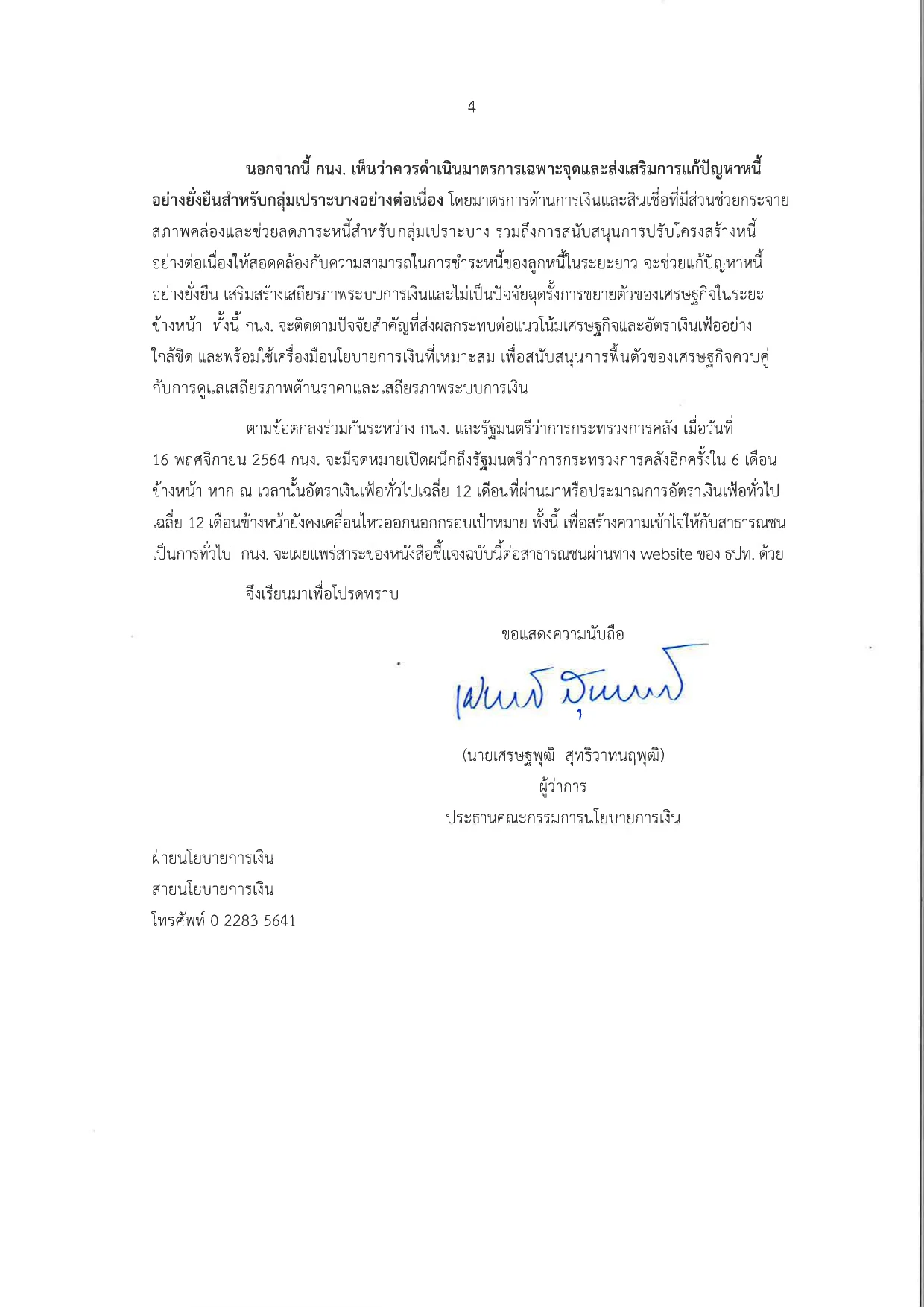 bank-of-thailand-governor-open-letter