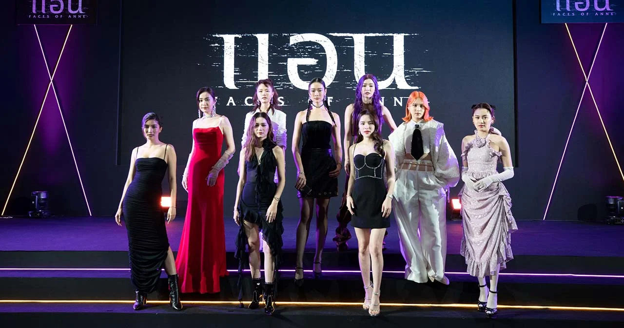 เปิดตัว ‘FACES OF ANNE แอน’ โปรแกรมยักษ์จาก ‘เอ็ม พิคเจอร์ส’ พร้อมลงจอหลอนระทึก 13 ต.ค.นี้