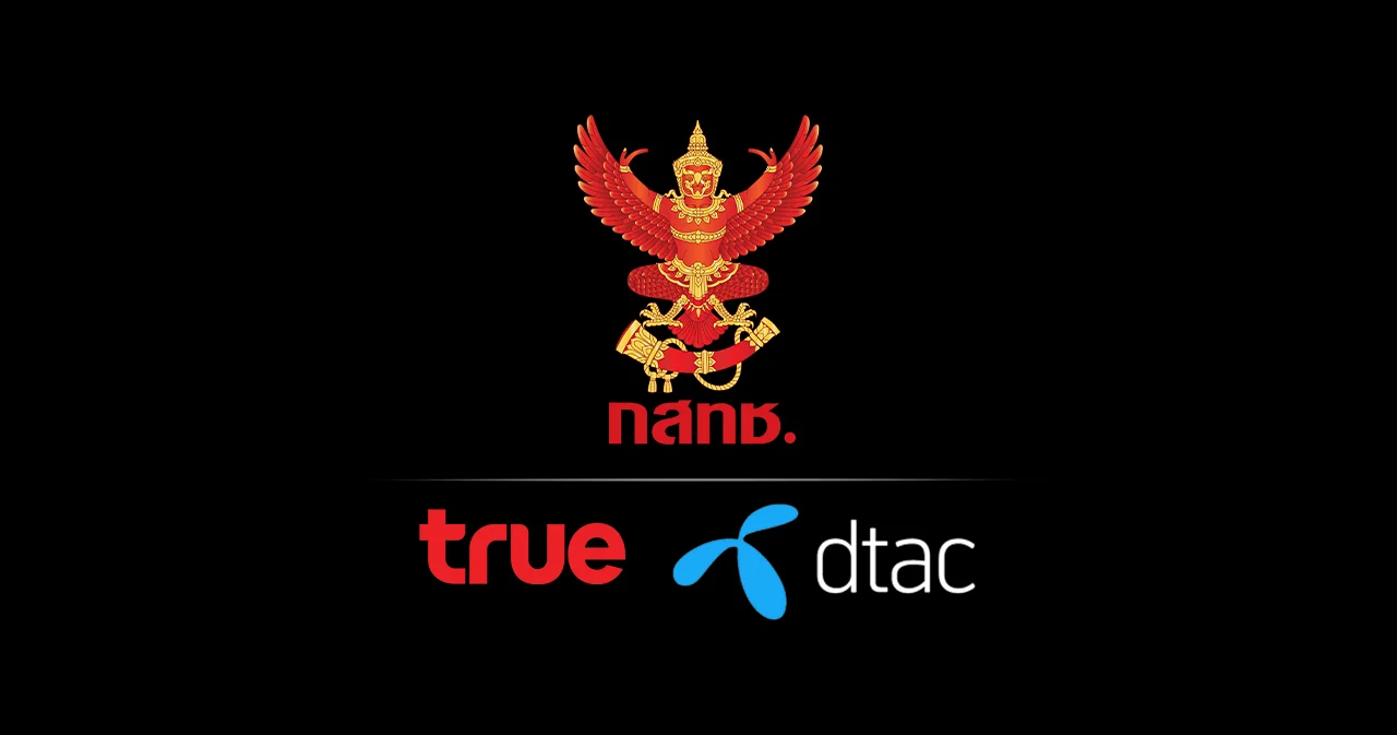 เลื่อนตามคาด มติ กสทช. เลื่อนลงมติ ควบรวม ทรู-ดีแทค ไปเป็น 20 ต.ค.
