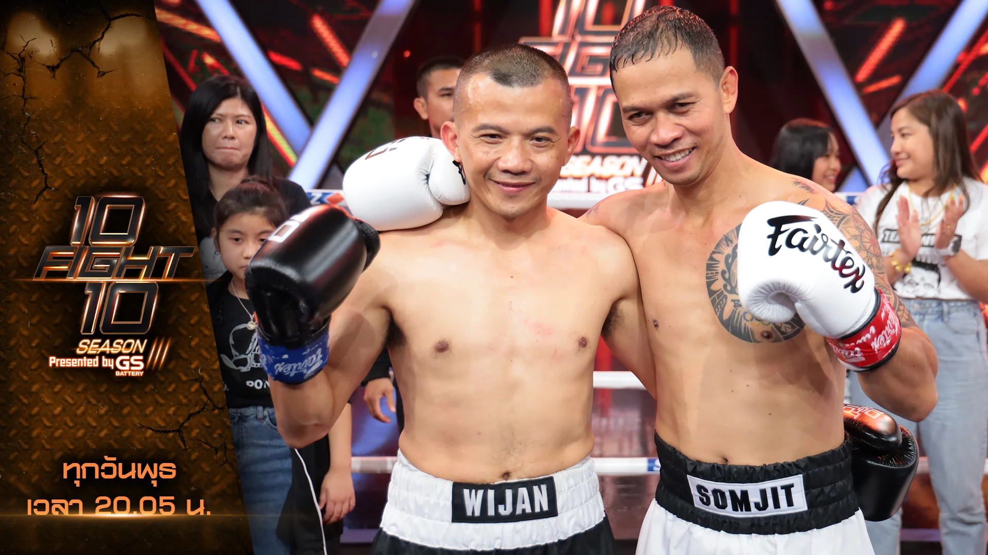 ‘วิจารณ์ พลฤทธิ์’ เสมอ ‘สมจิตร จงจอหอ’ คะแนนเอกฉันท์ เปิดสังเวียน 10 Fight 10 ซีซั่น 3
