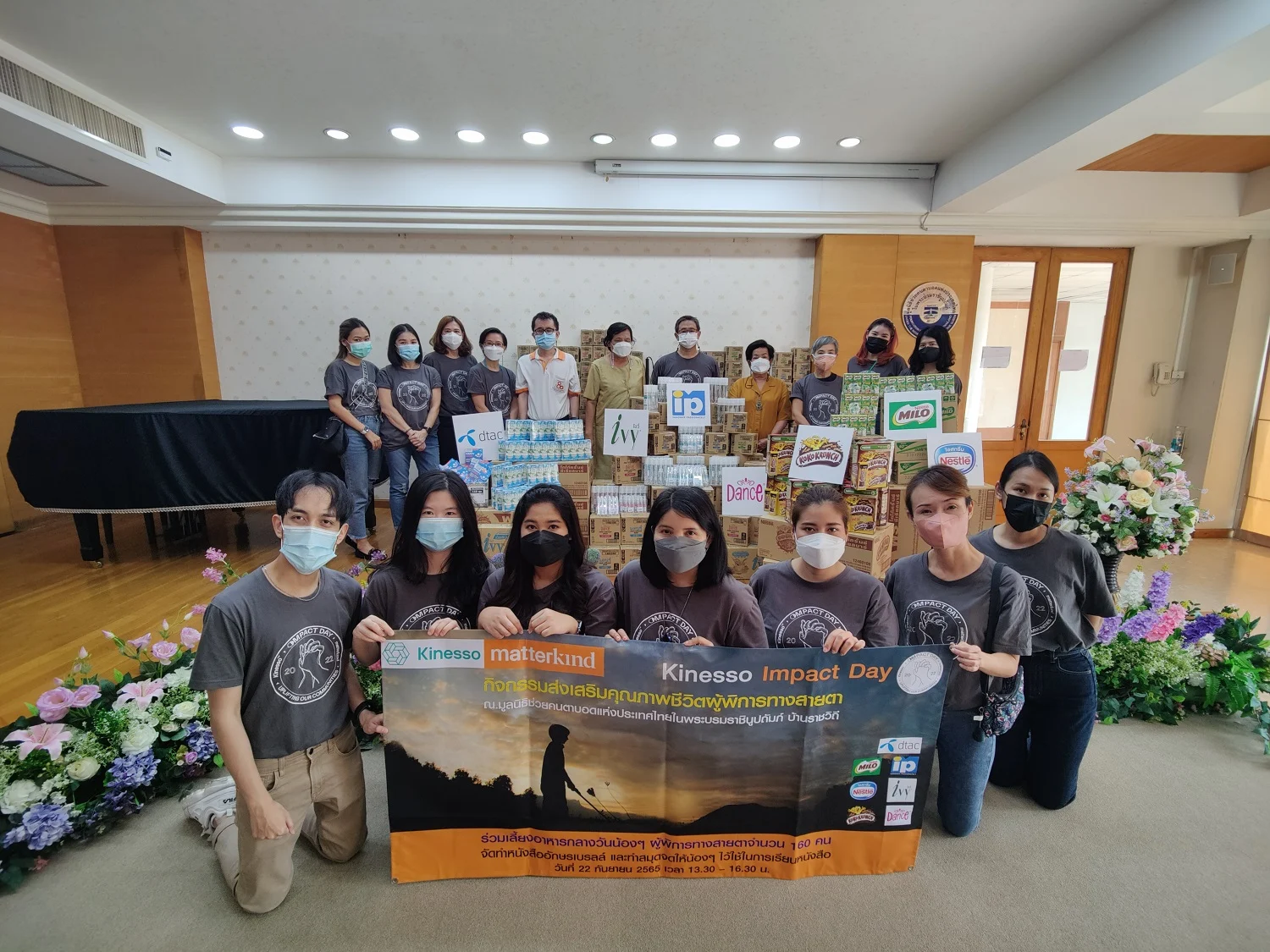 คิเนสโซ ประเทศไทยจับมือพาร์ทเนอร์จัดกิจกรรม Kinesso Impact Day ร่วมส่งความสุขและส่งเสริมคุณภาพชีวิตที่ดีขึ้นแก่น้องๆ ผู้พิการทางสายตา ณ มูลนิธิช่วยคนตาบอดแห่งประเทศไทยในพระบรมราชินูปถัมภ์