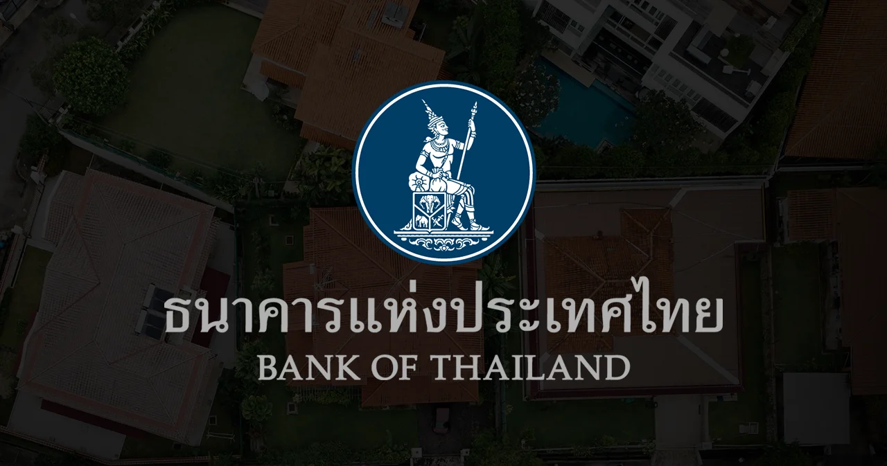 แบงก์ชาติยุติผ่อนคลาย LTV สิ้นปีนี้ เชื่อไม่กระทบคนรายได้น้อย-เศรษฐกิจ