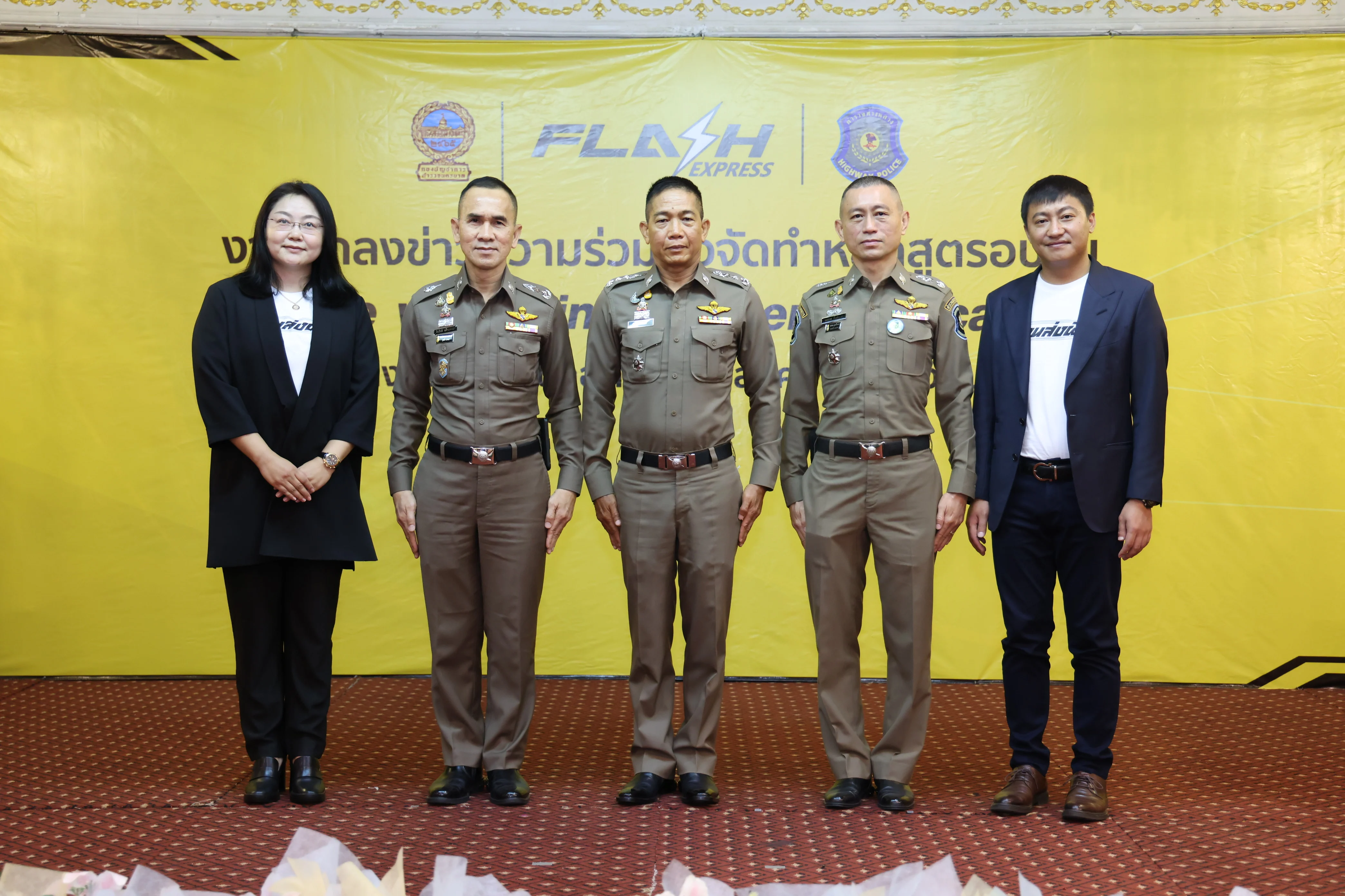 แฟลช เอ็กซ์เพรส สานต่อโครงการขับขี่ปลอดภัยปีที่ 3