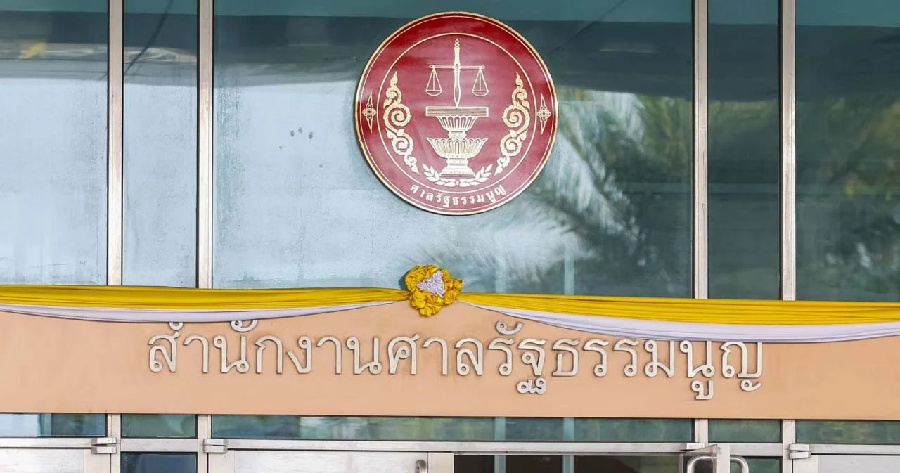 ศาลรธน. นัด 23 พ.ย.นี้ ลงมติ ‘ร่างพ.ร.ป.พรรคการเมือง’  ที่กลุ่ม 77 ส.ว. ขอให้ตีความ