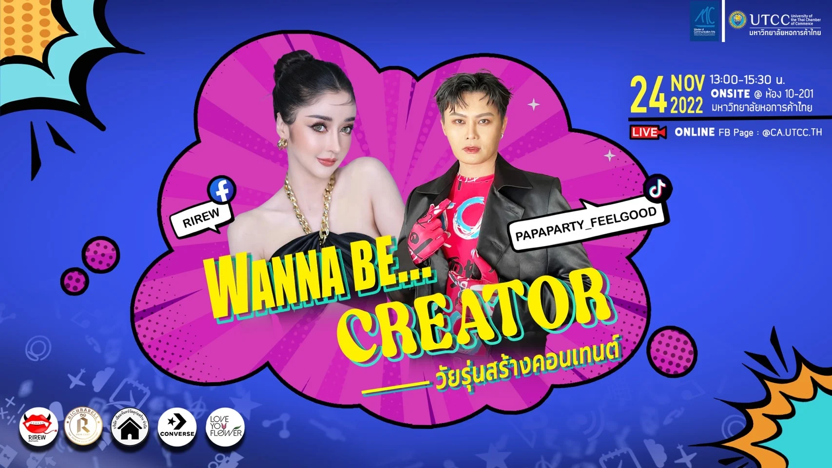 “Wanna Be Creator: วัยรุ่นสร้างคอนเทนต์” งานสัมมนาสุดปังจาก UTCC เปิดรับคนรุ่นใหม่เข้าร่วมงานแล้ววันนี้