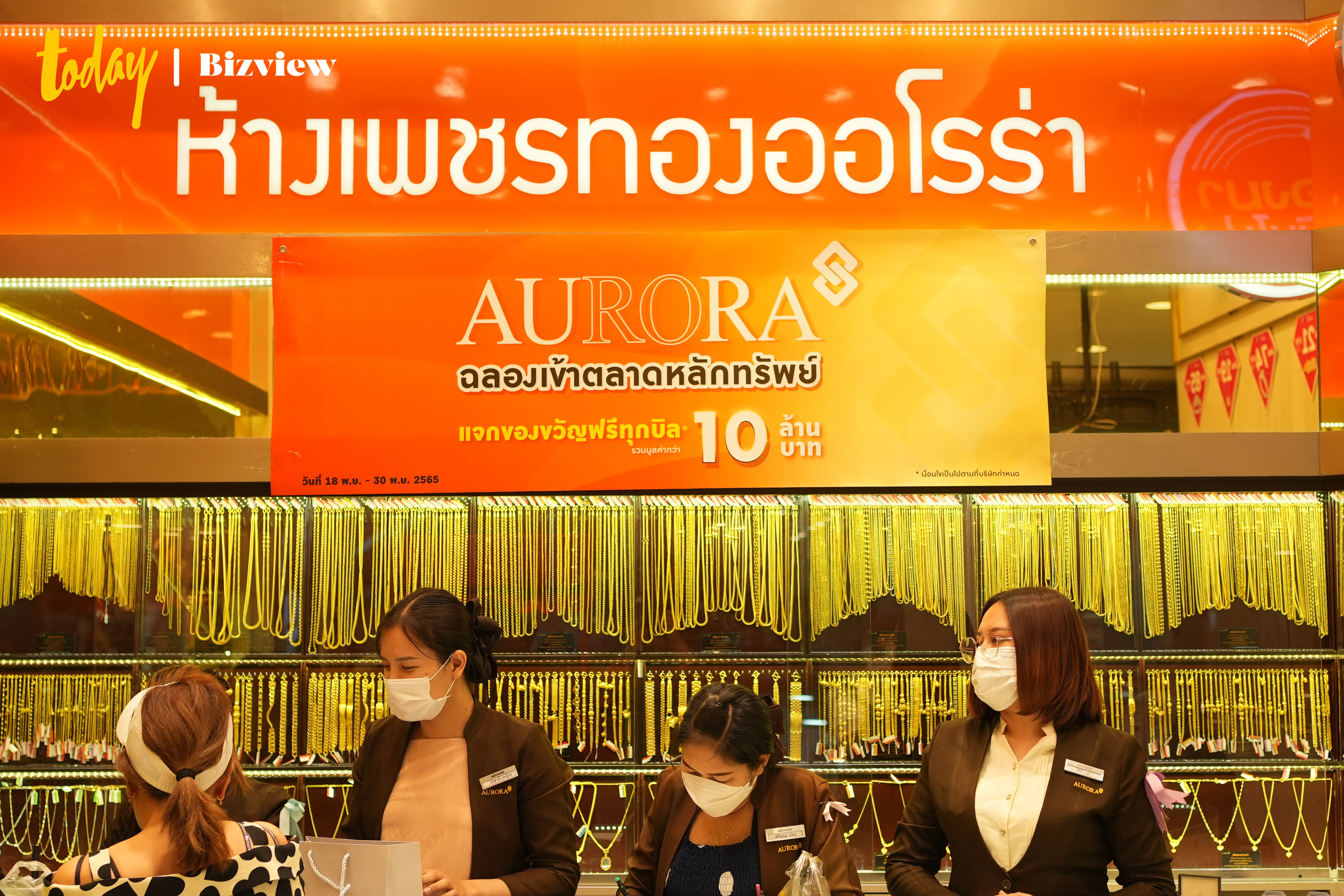 aura-the-first-gold-stock-in-thailand