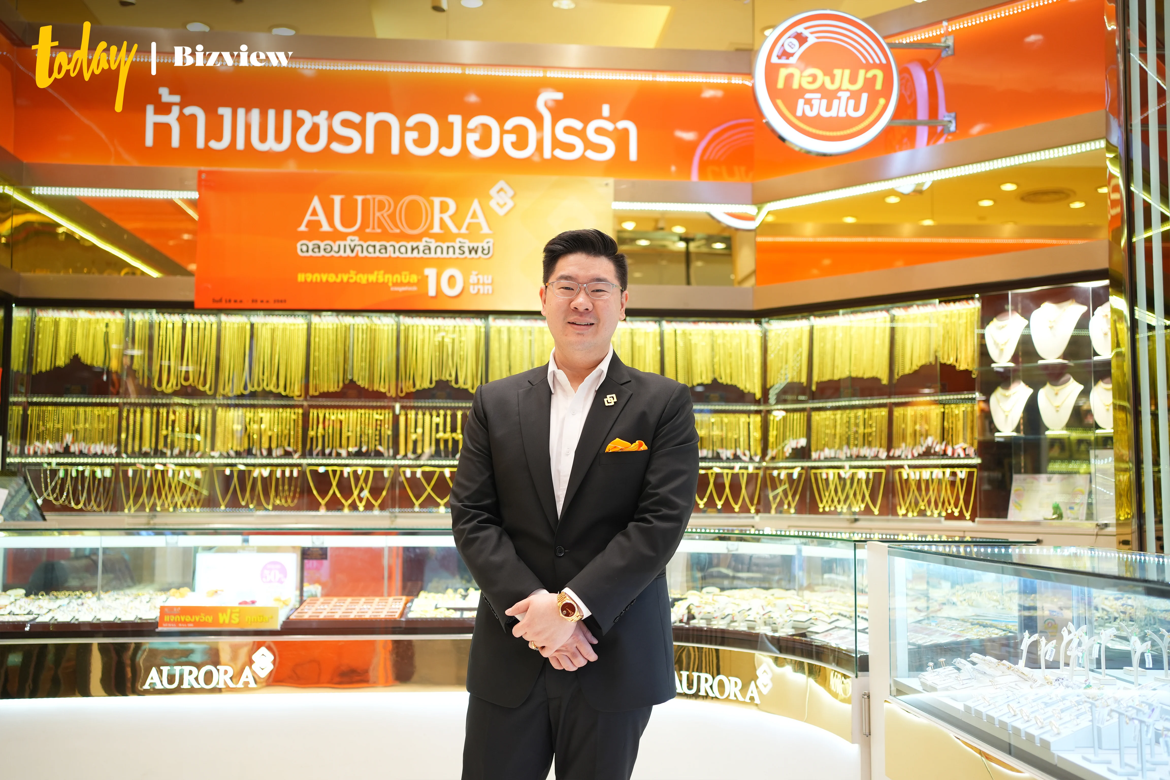 aura-the-first-gold-stock-in-thailand