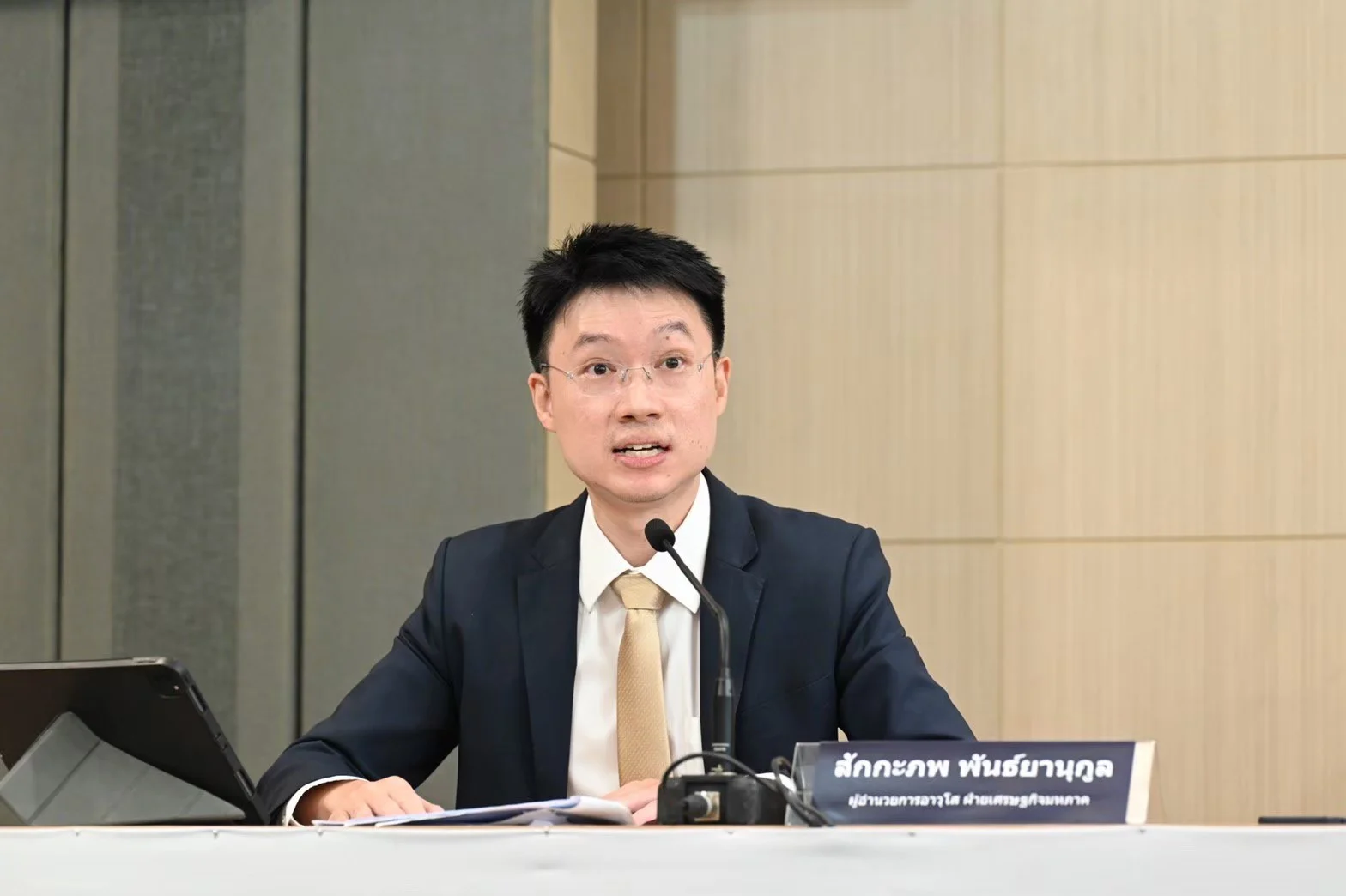 central-bank-increases-interest-rate-to-1-25-percent