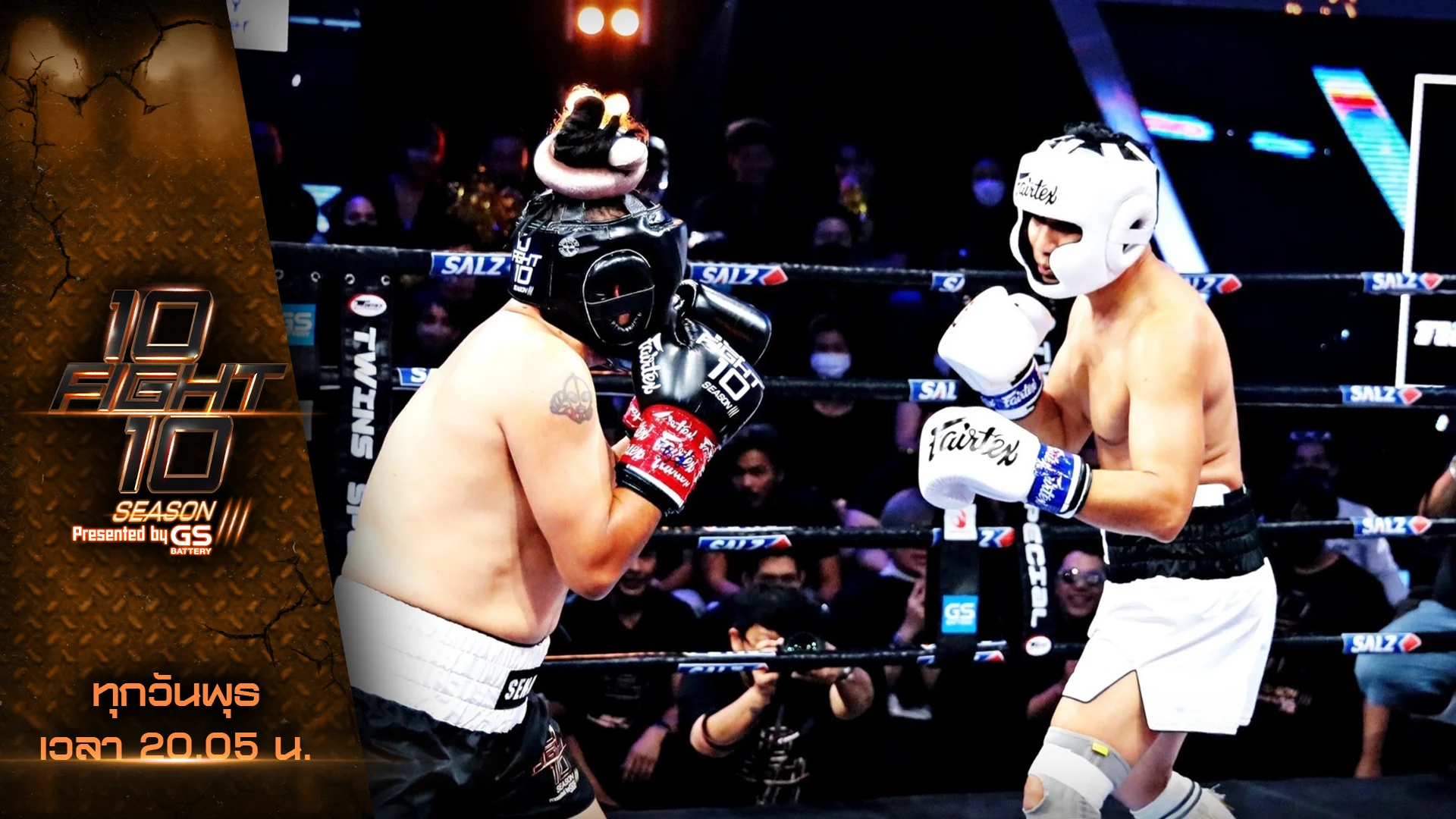 ‘ต๊อก ศุภกร’ ชนะน็อค ‘เสนาหอย’ บนสังเวียน 10 Fight 10 ซีซั่น 3