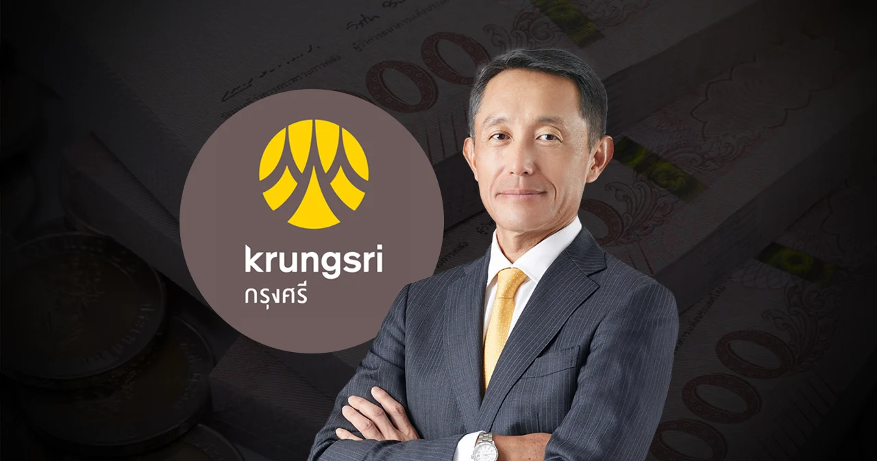 ‘กรุงศรี’ ขึ้นดอกเบี้ยเงินฝากประจำพิเศษ 14 เดือนเป็น 1.25% ช่วยลูกค้าท่ามกลางเงินเฟ้อ