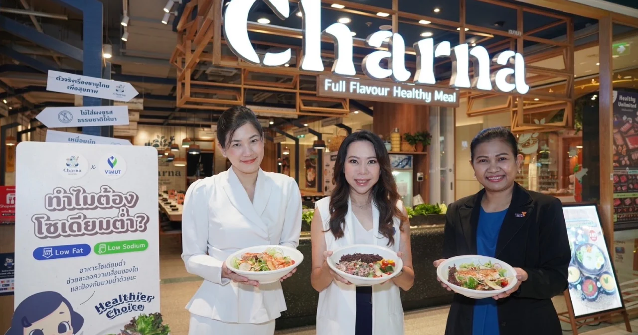 รพ.วิมุต และ รพ.เทพธารินทร์ จับมือ ฌานา เปิดตัวเมนู “Healthier Choice” เจาะตลาดอาหารเพื่อสุขภาพสุดบูม