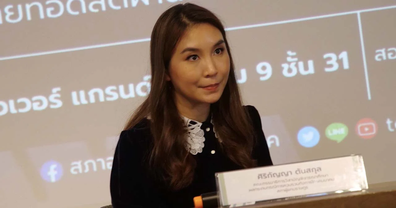 ‘ก้าวไกล’ เห็นด้วยเพิ่มค่าแรงขั้นต่ำ 600 บาท แต่วิธีต่าง เสนอปรับขึ้นทุกปีแบบค่อยเป็นค่อยไป