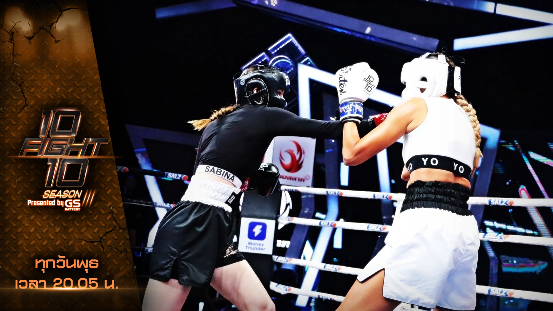 ‘ซาบีน่า ไมซิงเกอร์’ ชนะน็อค ‘โย ยศวดี’ บนสังเวียน 10 Fight 10 ซีซั่น 3