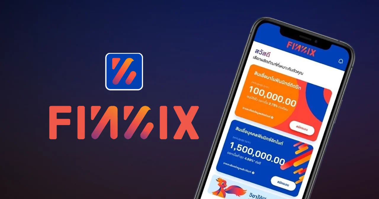 FINNIX สินเชื่อออนไลน์จาก MONIX จ่ายคืนเท่าไหร่ก็ได้ตามใจ
