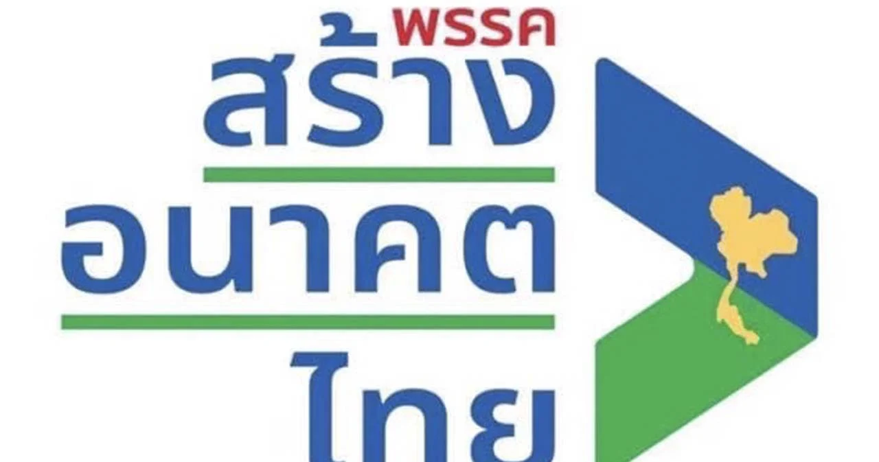 สะพัด ‘สร้างอนาคตไทย’ หารือจับมือควบรวม ‘ชาติพัฒนากล้า’ คาดชัดสัปดาห์นี้ 