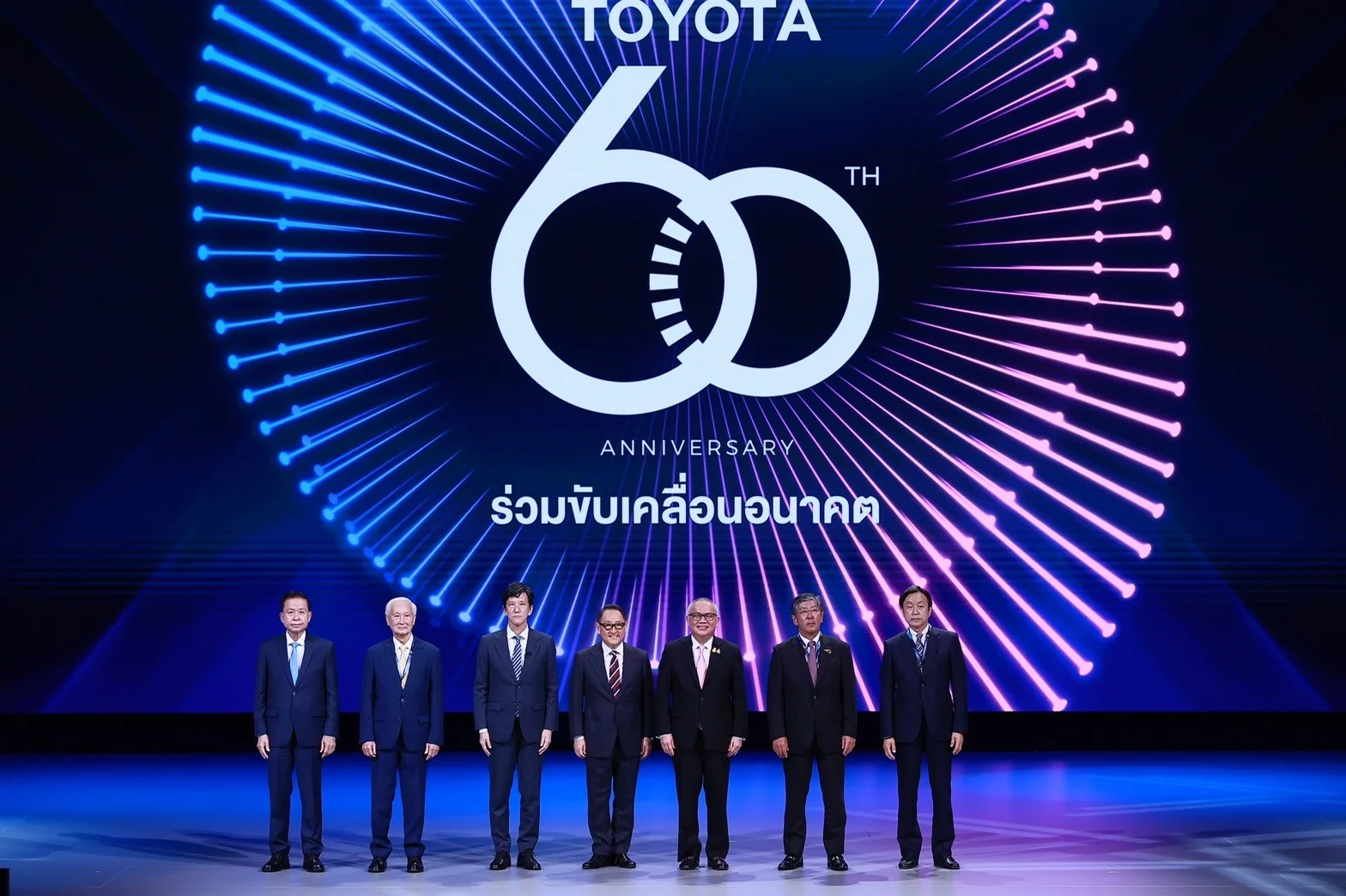 โตโยต้า ฉลองการดำเนินงานในประเทศไทยครบ 60 ปี แสดงความขอบคุณต่อทุกภาคส่วนผู้มีส่วนร่วมในความสำเร็จ พร้อมร่วมขับเคลื่อนอนาคต และ ความสุขของผู้คน แนะนำนวัตกรรมการขับเคลื่อนยุคหน้า ตอบสนองทุกรูปแบบของความสุขในการเดินทาง เพื่อร่วมเติมเต็มเป้าหมาย “ความเป็นกลางทางคาร์บอน”