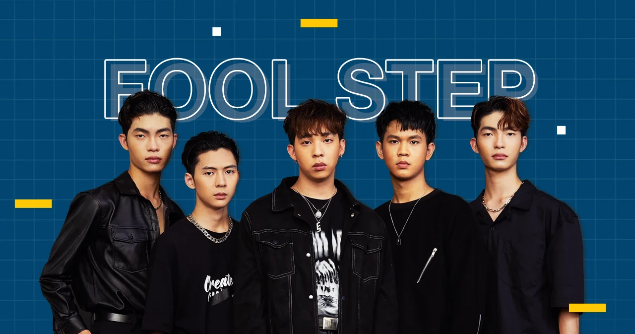 ‘FOOL STEP’ วงร็อคเจเนอเรชันใหม่ ที่ถ่ายทอดรสชาติชีวิตวัยรุ่นแบบอินไซด์